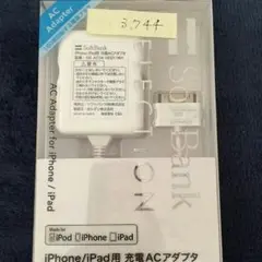 uni様 、専用ページ出品と確認❗❗