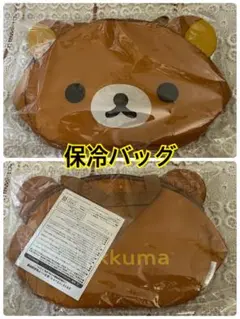 新品　リラックマ 保冷バッグ リラックマの顔