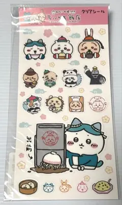 ちいかわ クリアシール ちいかわ飯店