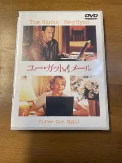 You’ve Got M@il DVD
