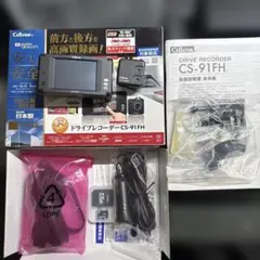 【中古品】セルスター CS-91FHのサムネイル