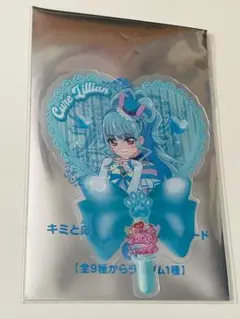 映画キミプリ　うちわ型クリアカード　入場特典　キュアリリアン