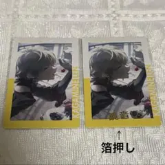 ♡ プロセカ エピカ 27C 箔押し 鏡音レン - メルカリ