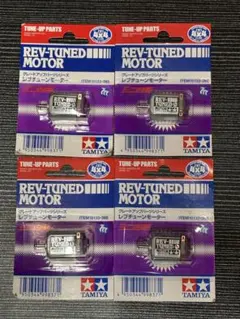2025年最新】タミヤミニ四駆レブチューンモーターの人気アイテム
