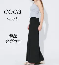 coca サイズ S シボシャーリング ロングスカート ブラック コカのサムネイル