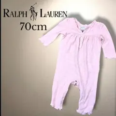 ラルフローレン ロンパース 70cm ピンク 女の子 カバーオール　レース