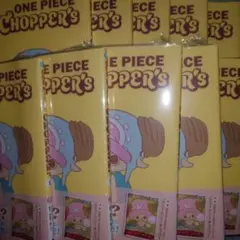 ワンピースチョッパーズ　10セット