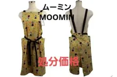 【処分価格新品】ムーミン MOOMINリトルミィ前結びエプロン №6132のサムネイル