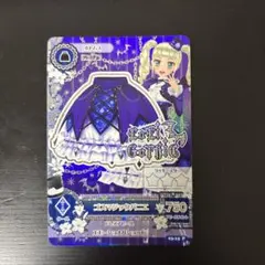 2026年最新】ゴスマジックパニエの人気アイテム - メルカリ