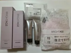 BRIGHTAGE 化粧水 乳液状美容液 シートマスク3枚セット - メルカリ