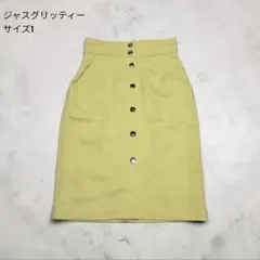 日本製✨新品タグ付 ジャスグリッティーフロントボタンタイトスカート イエロー 1