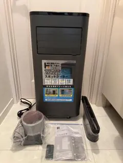 2026年製】情熱価格 どこでも速効スポットクーラー DL-DQ2606-GY