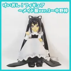 2026年最新】けいおん クッションの人気アイテム - メルカリ