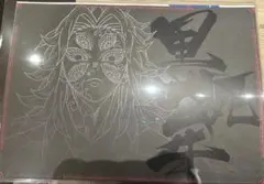 鬼滅の刃　ufotable ダイニング　ヒロマ ランチョンマット　黒死牟