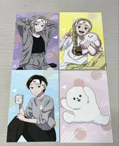 正反対な君と僕 特典 ビジュアルカード アニメイト 東　渡辺 佐藤 イエティ