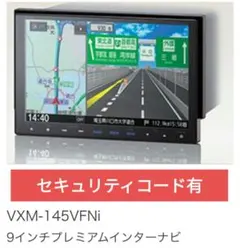 2026年最新】VXM 9インチの人気アイテム - メルカリ