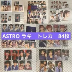 2026年最新】ROCKY ラキの人気アイテム - メルカリ