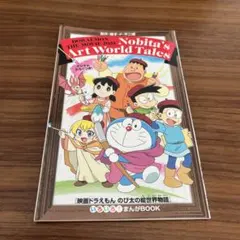 Item thumbnail for item 9958f321-6e5c-4df1-9d7e-76ab26b00ccb