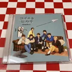 【J38446】なにわ男子 / コイスルヒカリ