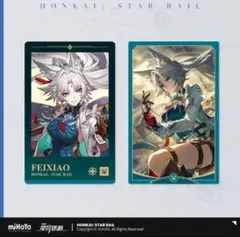 2025年最新】崩壊スターレイルぱしゃこれの人気アイテム - メルカリ