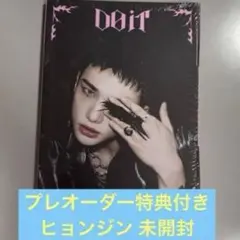 Do it accordion ヒョンジン 未開封