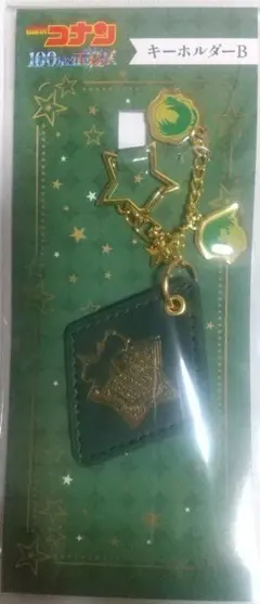名探偵コナン 100万ドルの五稜星　キーホルダー B