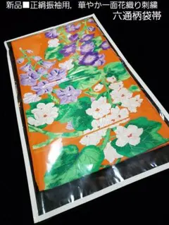 Item thumbnail for item cd3fc550-805a-4493-8353-2cf7637823c1