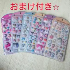 正規品 コットンパフィーシール まとめ売り サンリオ キティ マイメロ シナモン