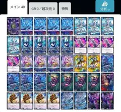 青黒コンプレックス cs優勝 デッキ - メルカリ