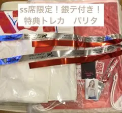 【愛知限定！】babymonster ベビモン　ss席　パリタ　トレカ