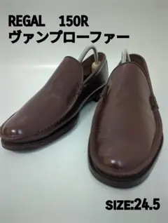 2025年最新】リーガルコブラヴァンプの人気アイテム - メルカリ