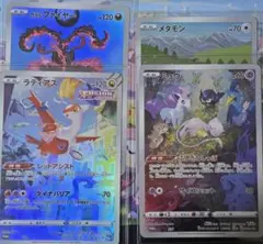ポケモンカード VSTARユニバース ジャンボカード まとめ売り ポケカ