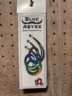 2025年最新】abyss ルアーの人気アイテム - メルカリ