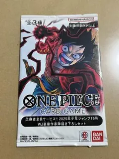 2026年最新】ジャンプ19号の人気アイテム - メルカリ