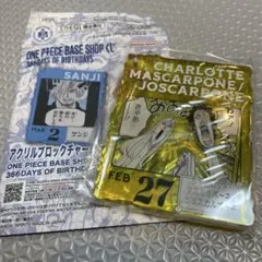 一番くじ　ワンピースベースショップくじ　アクリルブロック　シャーロット