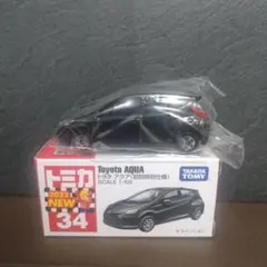 2026年最新】トミカ 廃盤の人気アイテム - メルカリ