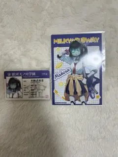 【銀河特急ミルキー☆サブウェイ】マキナ