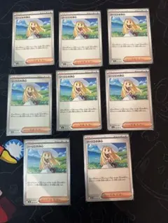 リーリエの決心8枚　#20