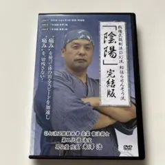 2025年最新】米澤浩の人気アイテム - メルカリ