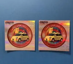 ポケモン ピカチュウ ホログラムシール ２枚セット トヨペット非売品