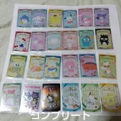 サンリオキャラクターズ　カード　ウエハース１　第１弾　全24種類フルコンプセット