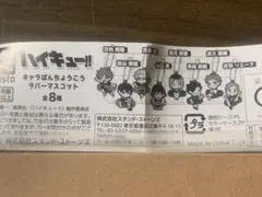 Item thumbnail for item 806e3d38-efcb-46c9-b88e-7817870fd5fe