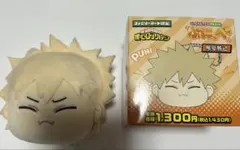 ファミリーマート　ファミマ　ヒロアカ　爆豪勝己 マスコット　ぷにっぺ