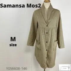 訳あり Samansa Mos2 Wガーゼショールコート 羽織り コットン Mのサムネイル