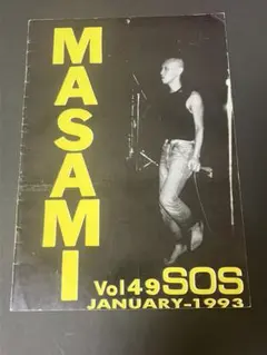 小説SMセレクト 1985年8月号 - メルカリ