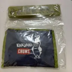 関ジャニ∞ KANJANI CHUMS エコバッグ・カトラリーセット