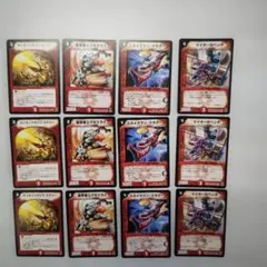 デュエル・マスターズ 旧枠 火 コスト3～4 まとめ売り