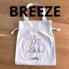 【匿名配送】miffy × BREEZE コットン　ショルダーバッグ　巾着バッグ