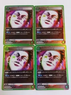 2025年最新】ユニオンアリーナ ハンターハンター ヒソカの人気アイテム