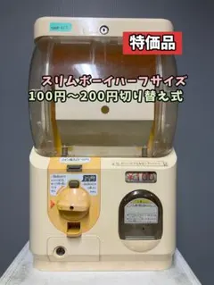 2025年最新】yujin スリムボーイの人気アイテム - メルカリ